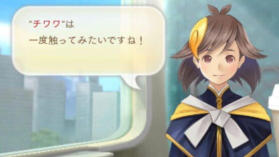 Screenshot for Megami Meguri