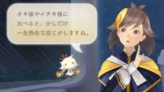 Screenshot for Megami Meguri