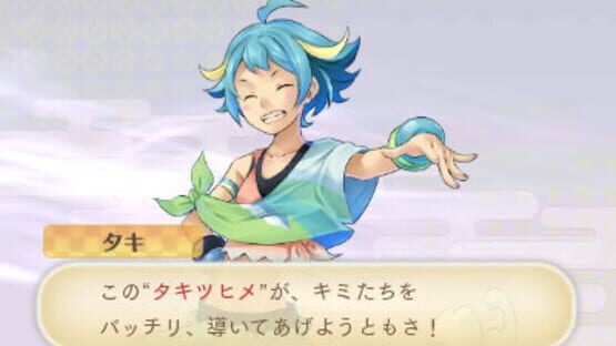 Screenshot for Megami Meguri