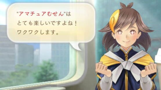 Screenshot for Megami Meguri