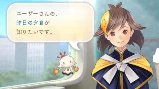 Screenshot for Megami Meguri