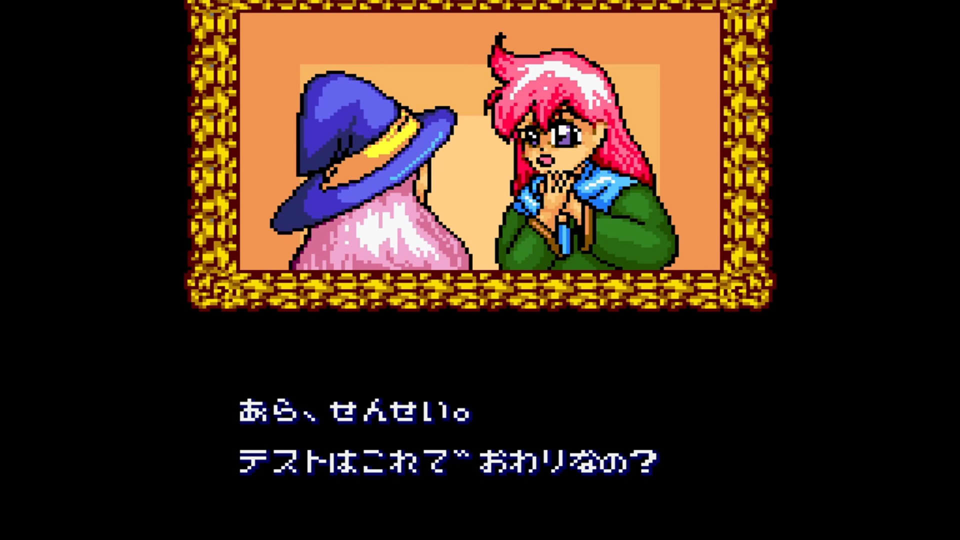 Screenshot for Little Magic
