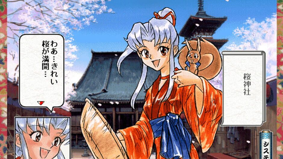 Screenshot for Kunoichi Torimonocho