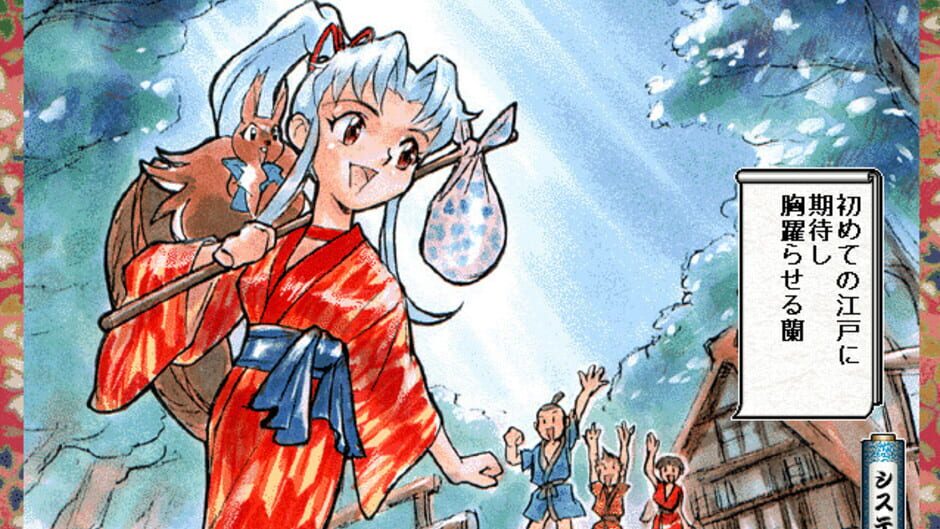 Screenshot for Kunoichi Torimonocho