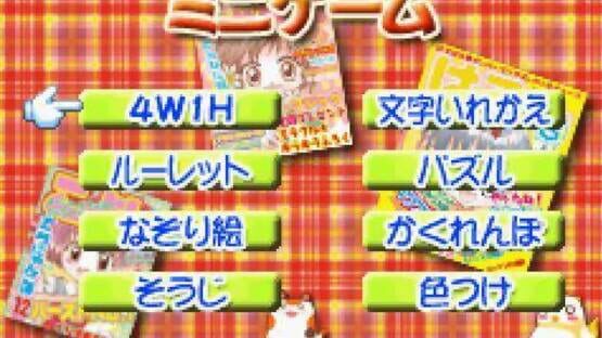 Screenshot for Manga-ka Debut Monogatari: Akogare! Manga Ka Ikusei Game!