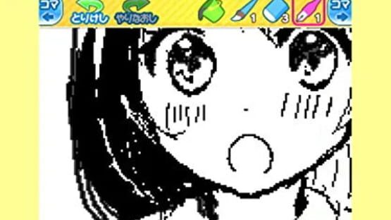 Screenshot for Manga-ka Debut Monogatari: Suteki na Manga wo Egakou