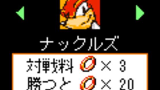 Screenshot for Speed