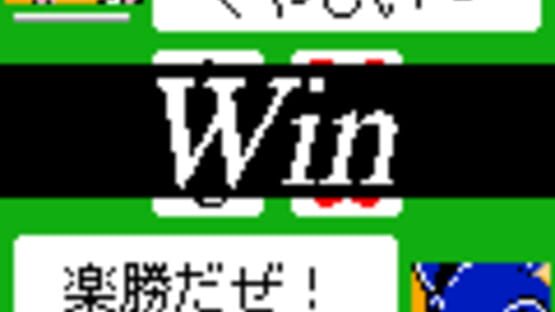 Screenshot for Speed