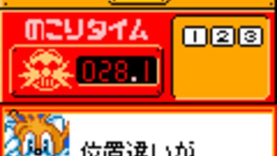Screenshot for Eggman no Kazuate Panic!