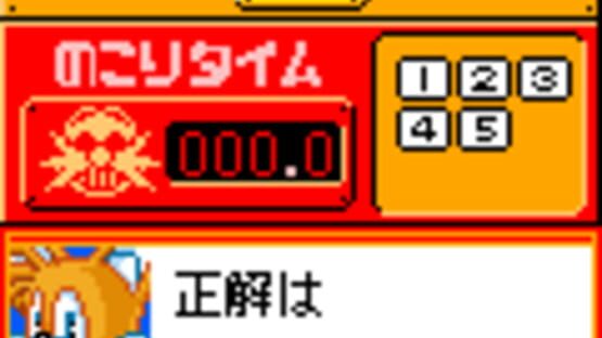 Screenshot for Eggman no Kazuate Panic!
