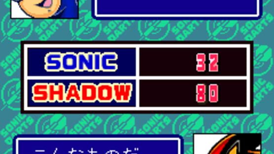 Screenshot for Sonic Darts