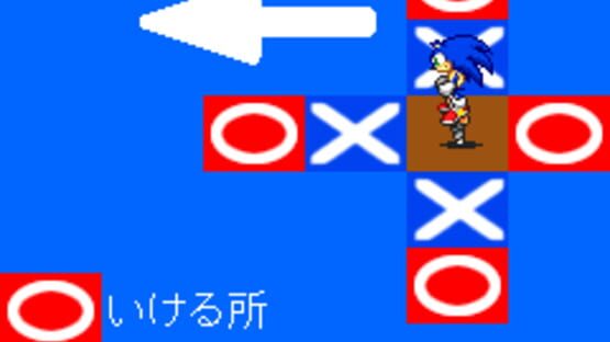 Screenshot for Sonic Hopping