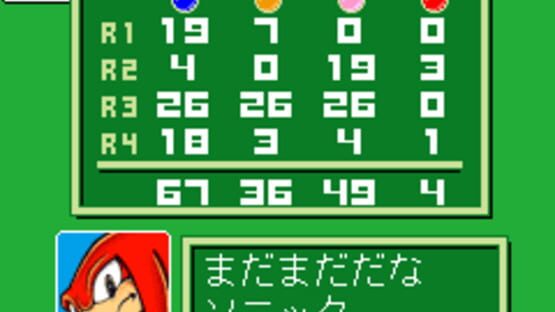 Screenshot for Sonic Hearts
