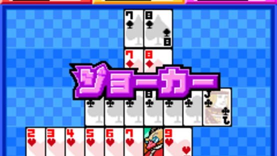 Screenshot for Sonic no 7 Narabe