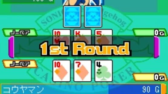 Screenshot for Sonic's Casino Poker