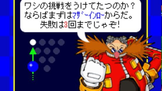 Screenshot for Sonic Bowling