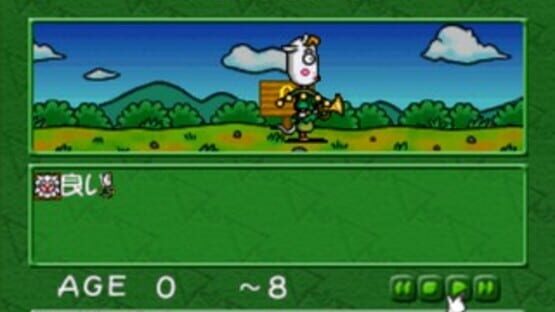 Screenshot for Taiyou no Otsuge