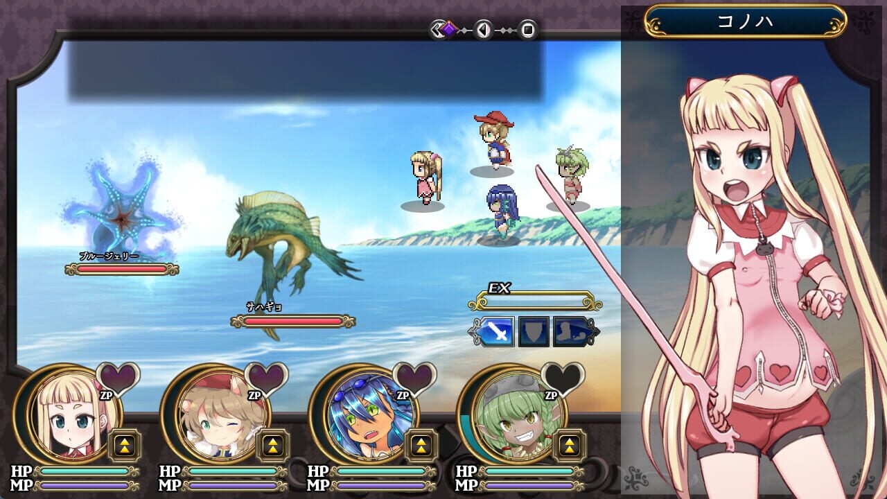 Screenshot for Magical Girl Konoha