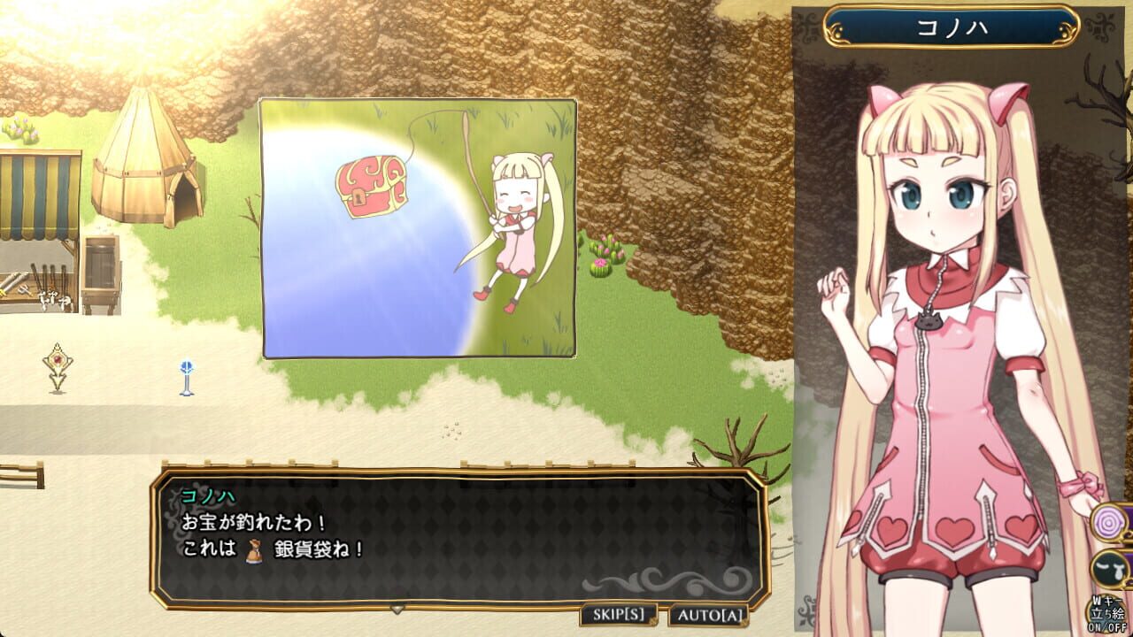 Screenshot for Magical Girl Konoha