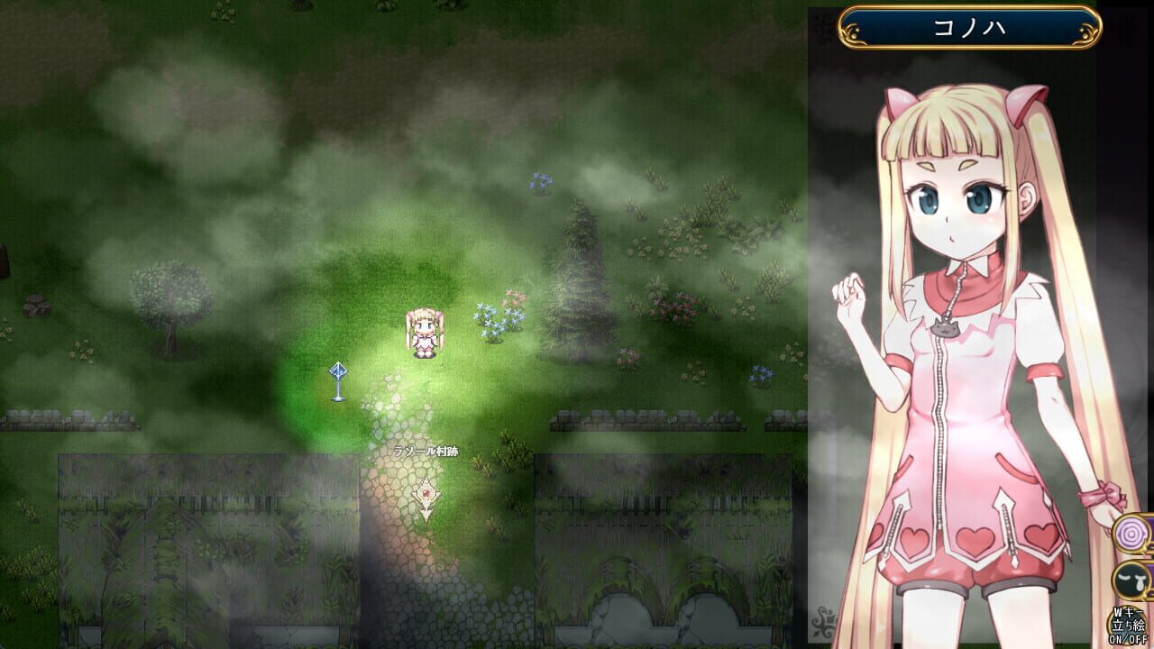 Screenshot for Magical Girl Konoha