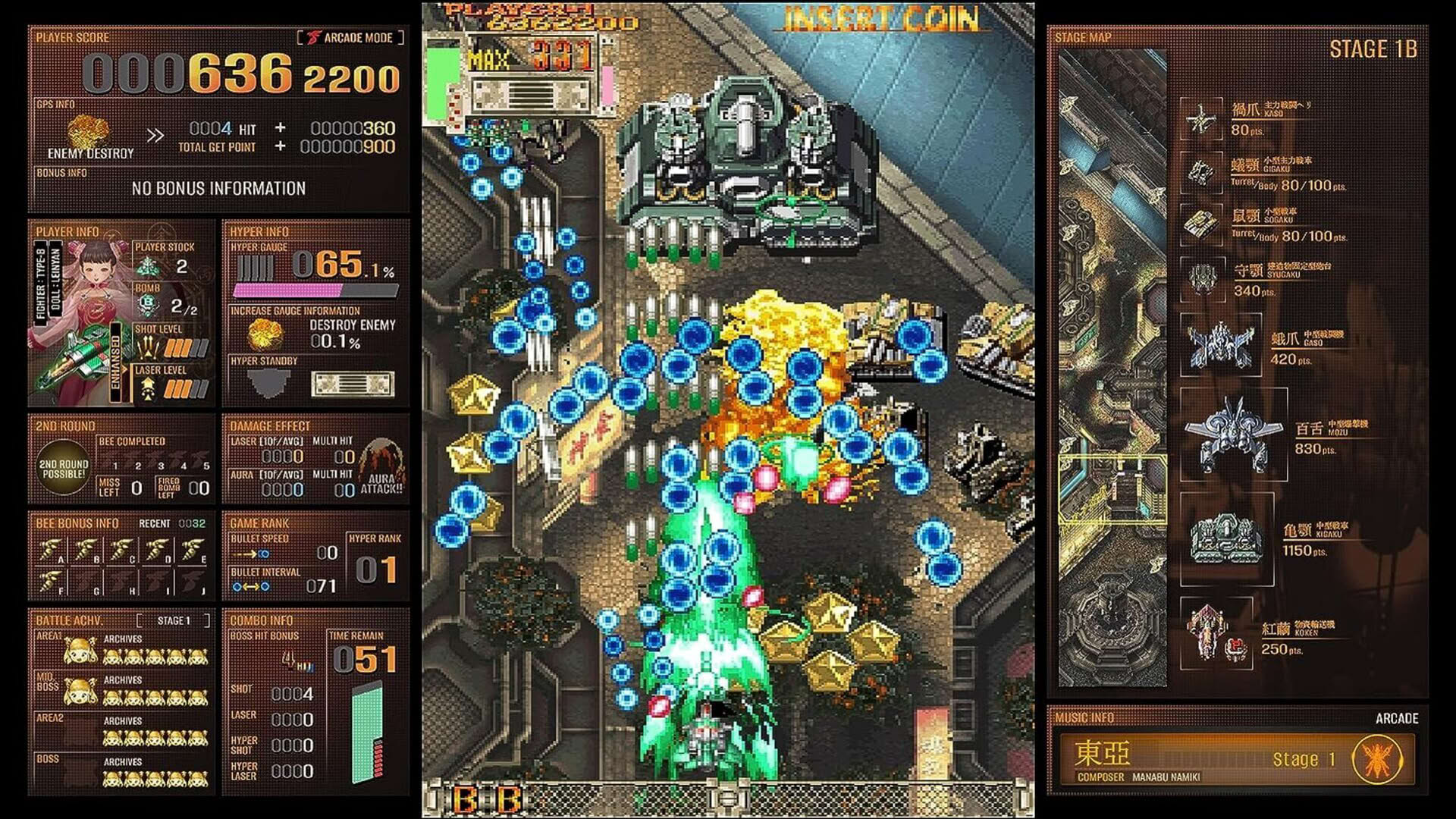 Screenshot for DoDonPachi Dai-Ou-Jou Re:Incarnation