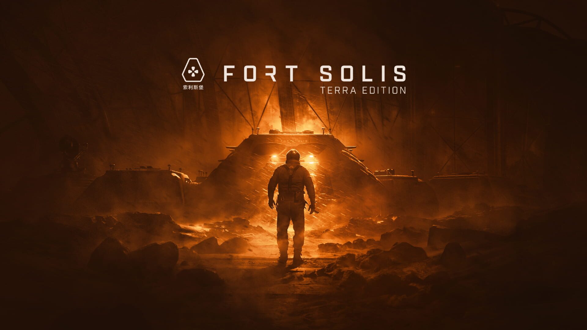 Screenshot for Fort Solis