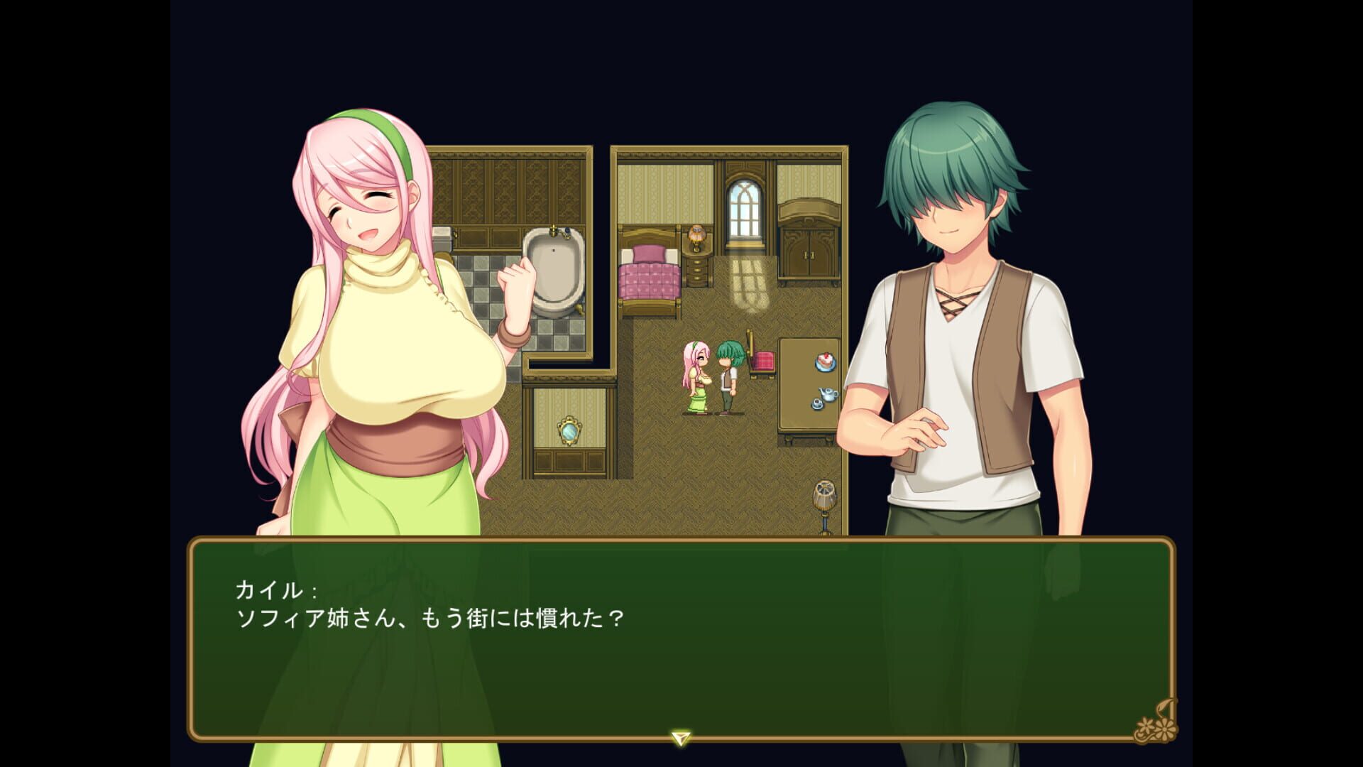 Screenshot for Monica's Newlywed Life