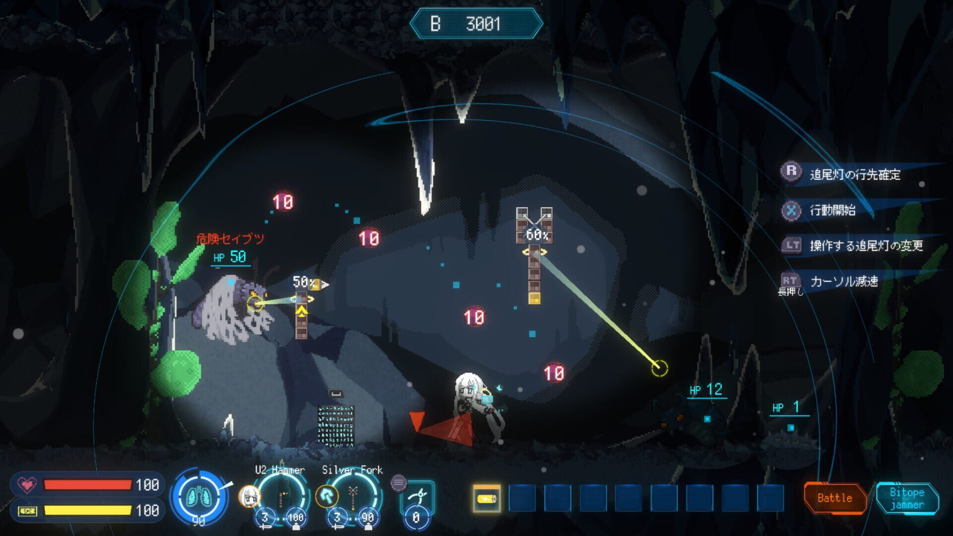 Screenshot for Million Depth
