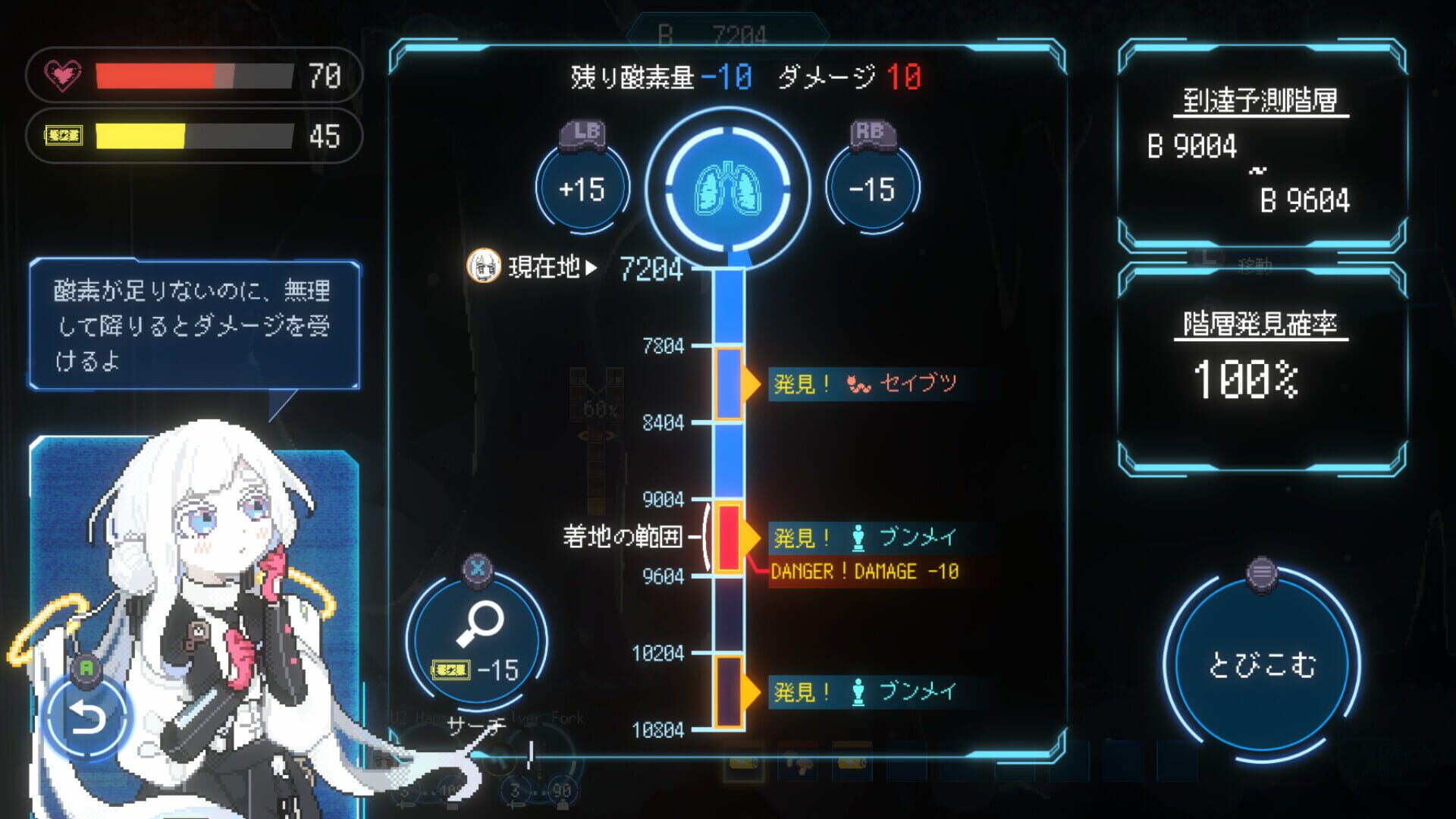 Screenshot for Million Depth