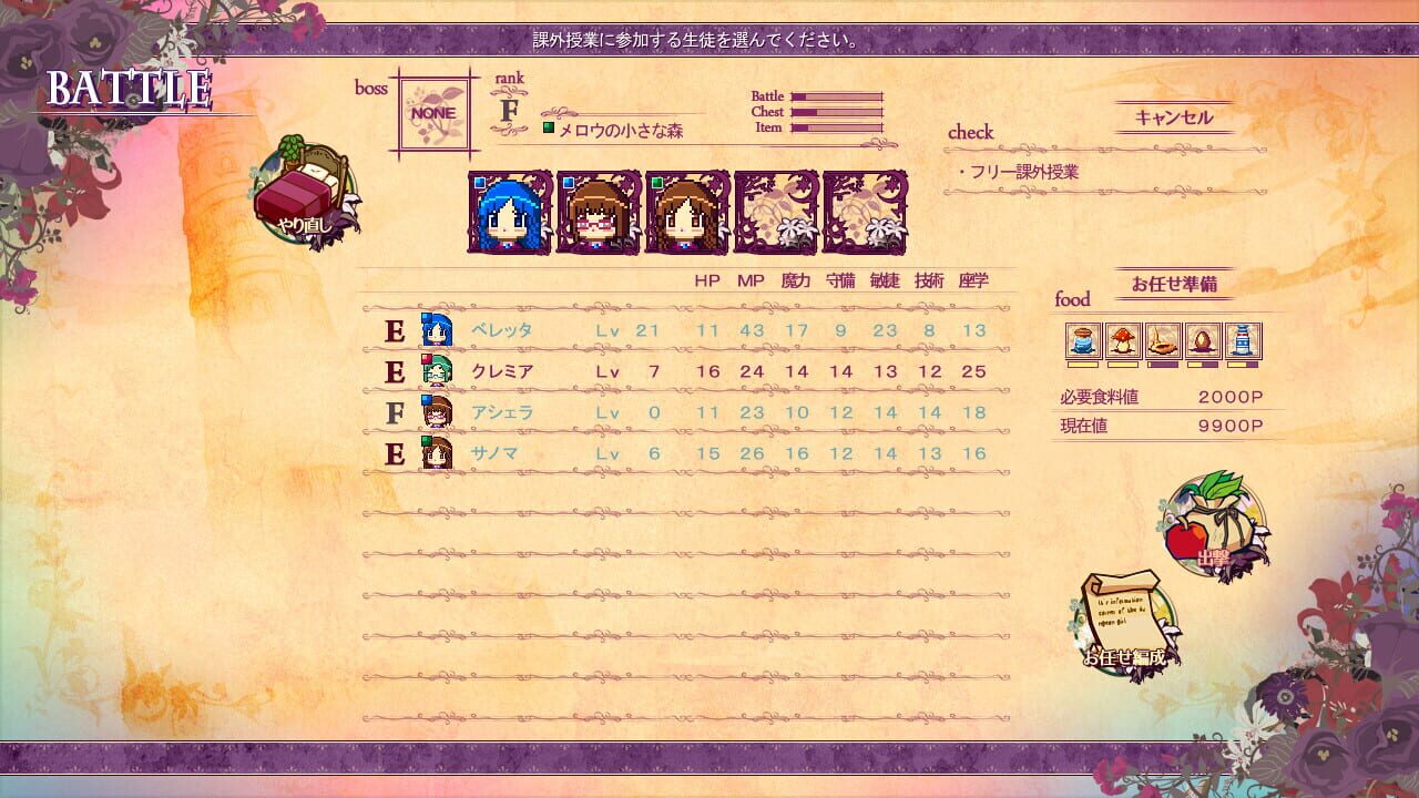 Screenshot for Witch Cram Sorceries