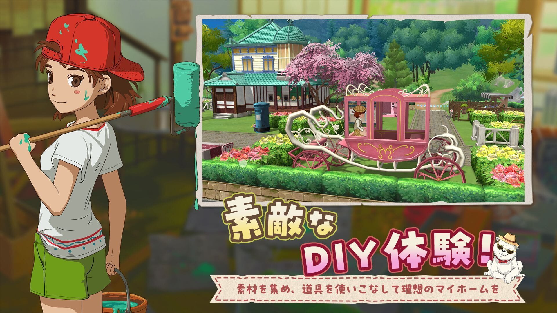 Screenshot for Morikomori Life