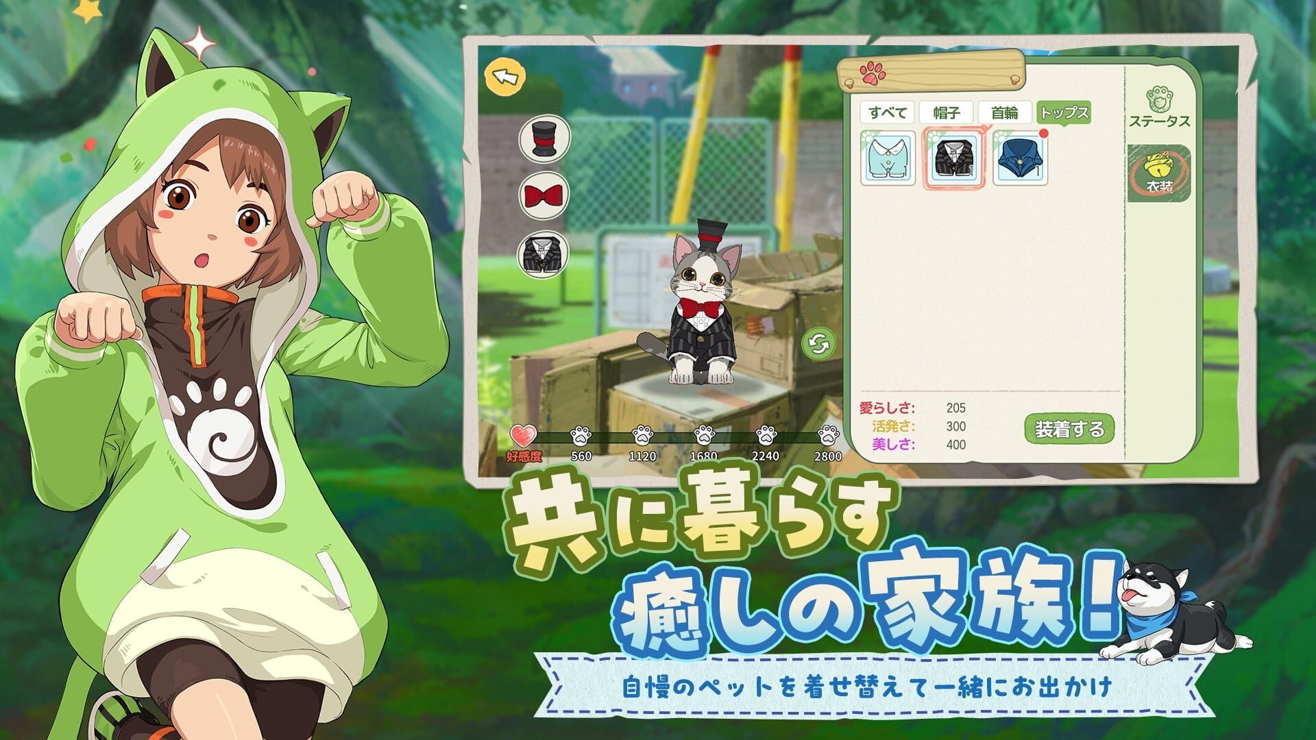 Screenshot for Morikomori Life