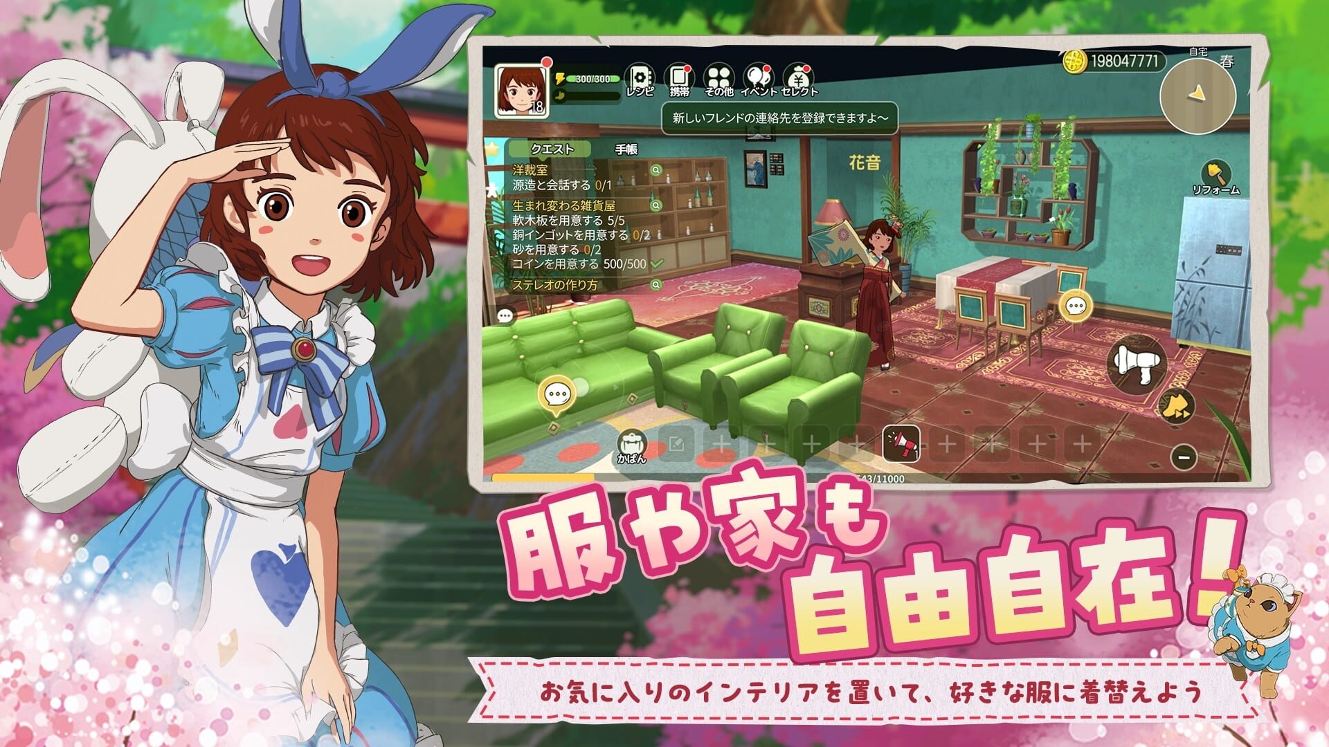 Screenshot for Morikomori Life