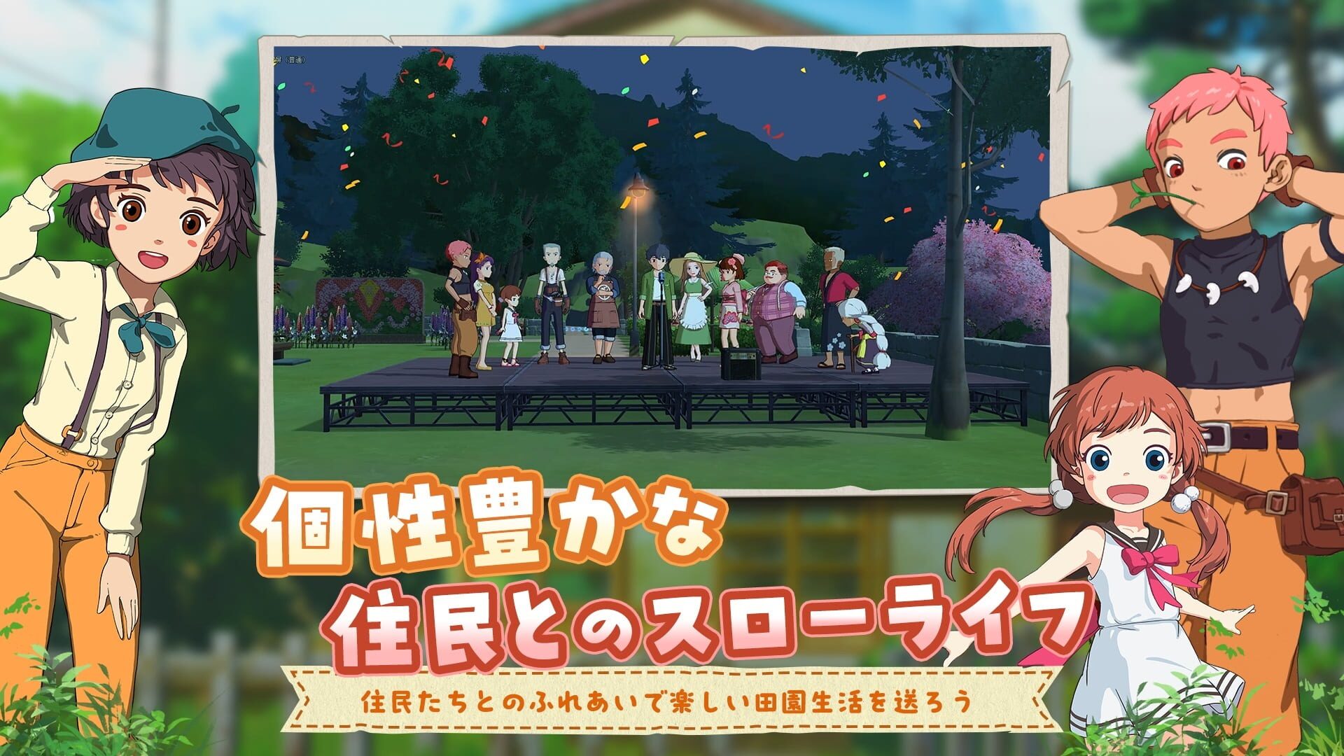 Screenshot for Morikomori Life