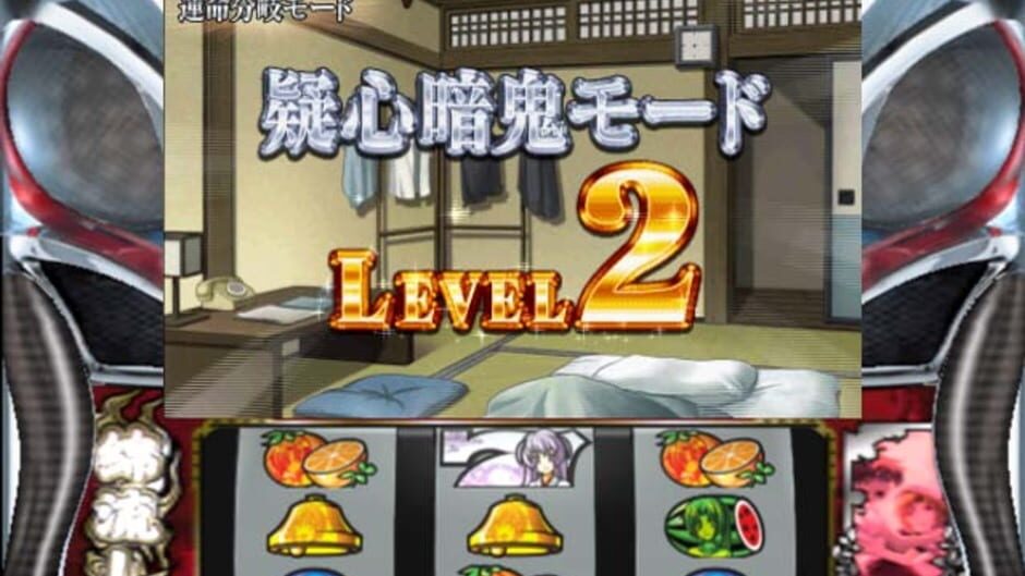 Screenshot for Pachi-Slot Higurashi no Naku Koro ni Matsuri