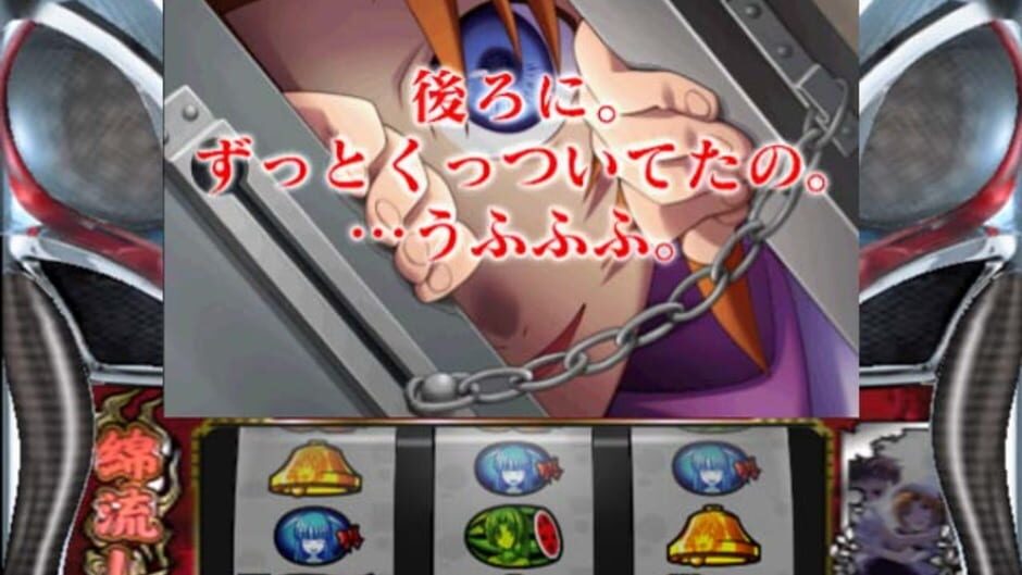 Screenshot for Pachi-Slot Higurashi no Naku Koro ni Matsuri