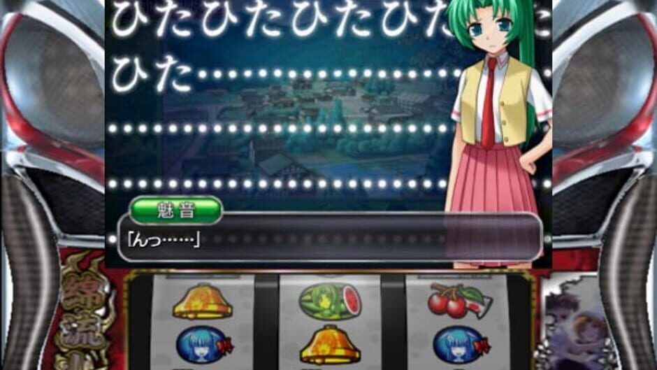 Screenshot for Pachi-Slot Higurashi no Naku Koro ni Matsuri