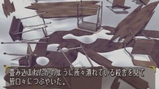 Screenshot for Chocolate Kiss