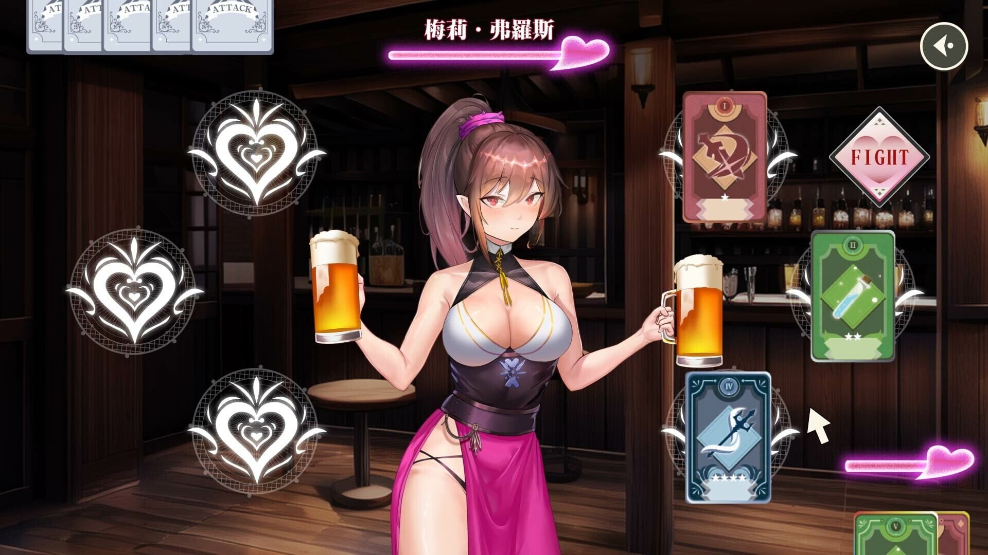 Screenshot for Bareback Reincarnation: It's Just That Easy to Brave a Different World