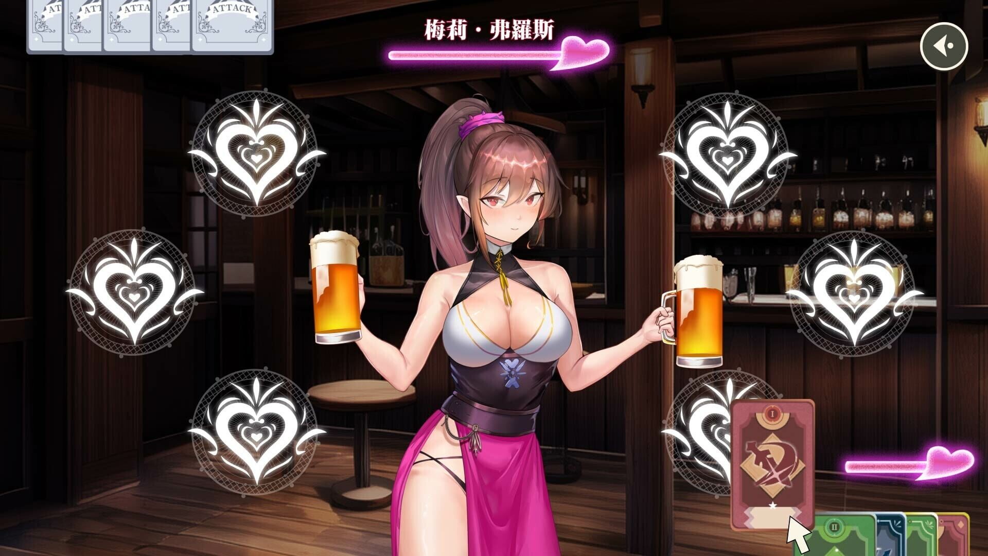 Screenshot for Bareback Reincarnation: It's Just That Easy to Brave a Different World