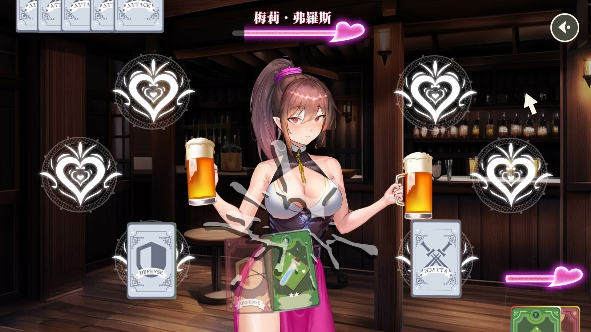 Screenshot for Bareback Reincarnation: It's Just That Easy to Brave a Different World