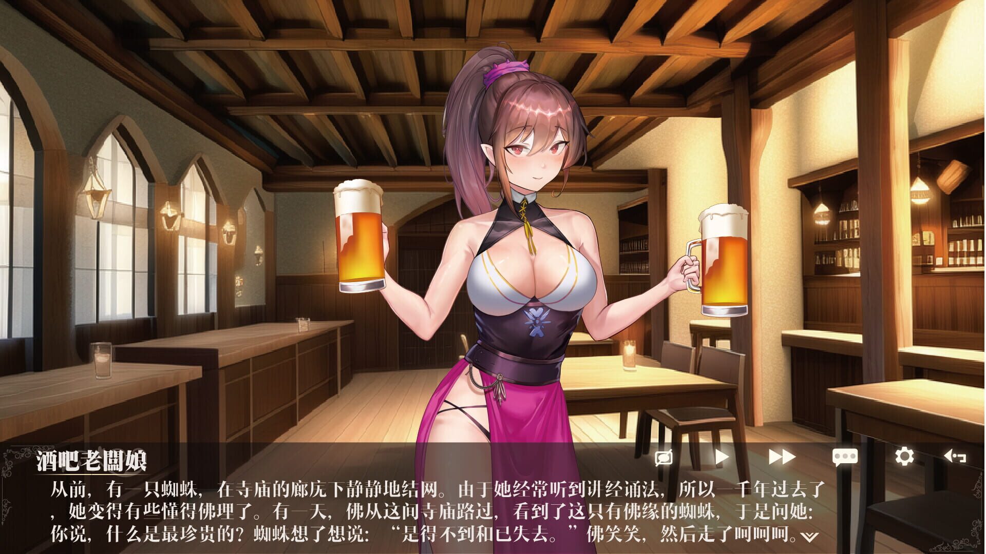 Screenshot for Bareback Reincarnation: It's Just That Easy to Brave a Different World