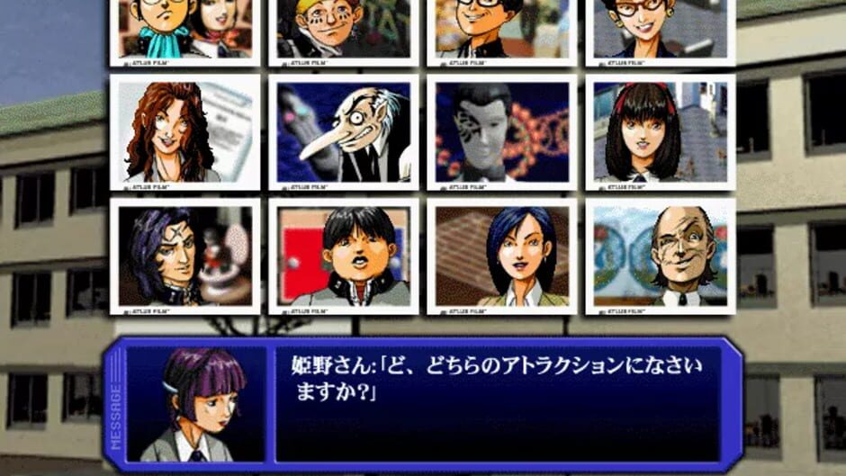 Screenshot for Megami Ibunroku Persona Digital Collection