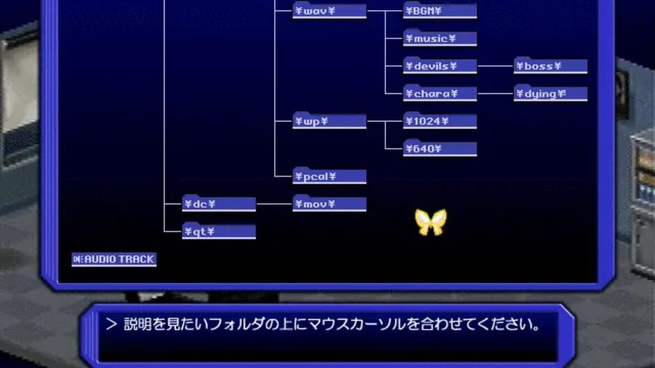 Screenshot for Megami Ibunroku Persona Digital Collection