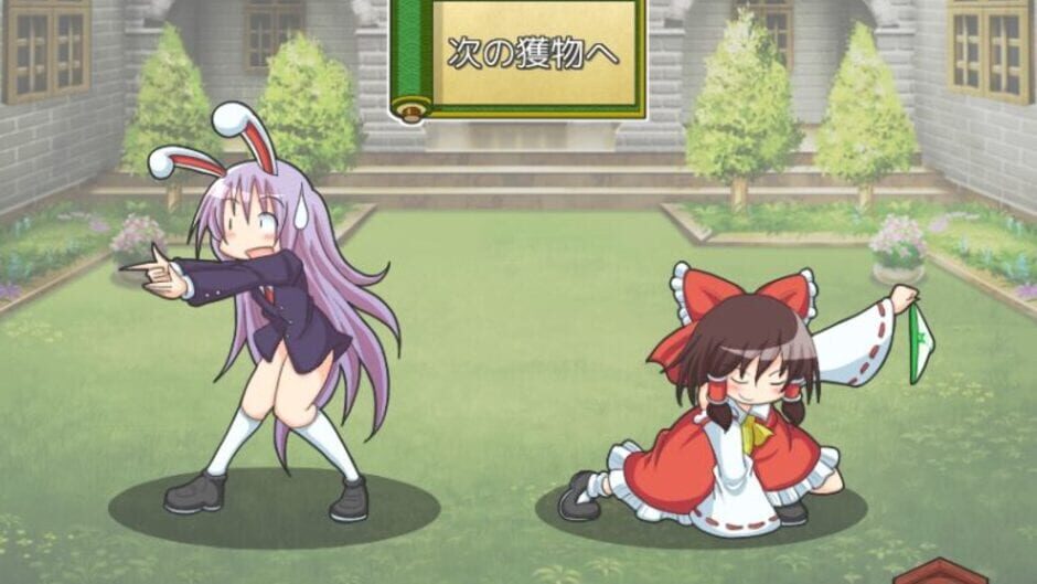Screenshot for Pants no Mikiri