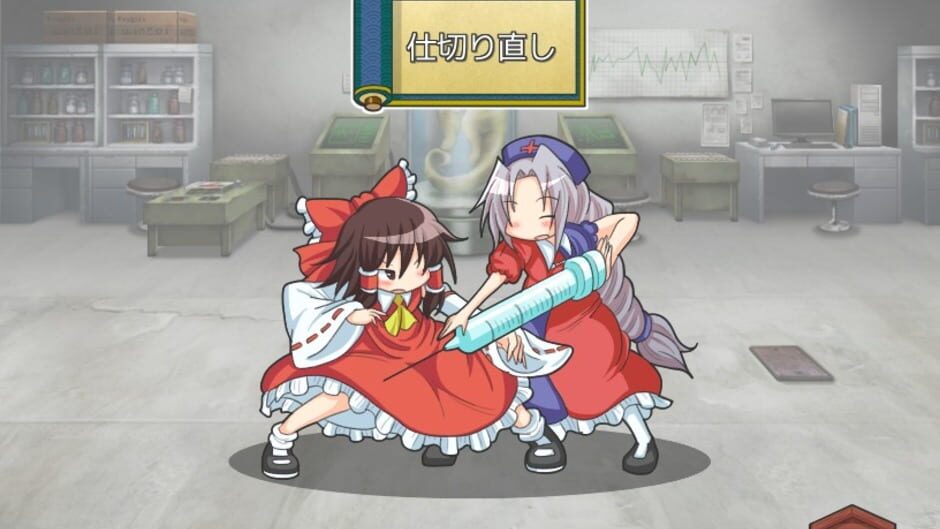 Screenshot for Pants no Mikiri