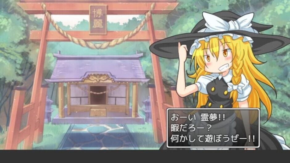 Screenshot for Pants no Mikiri