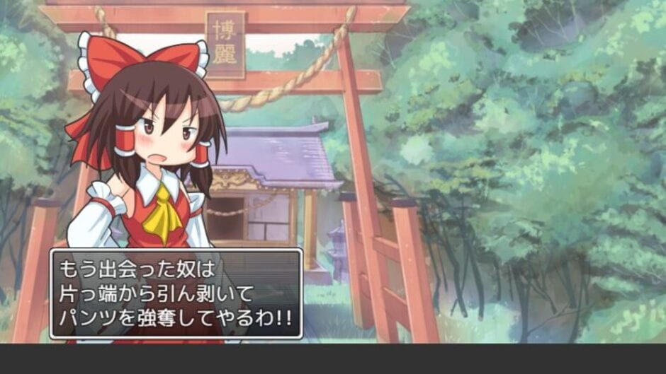 Screenshot for Pants no Mikiri