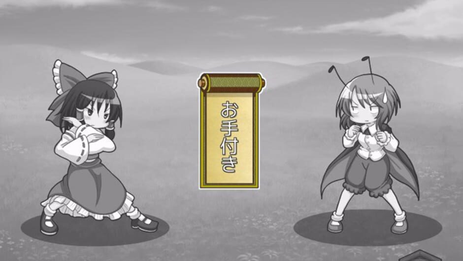 Screenshot for Pants no Mikiri