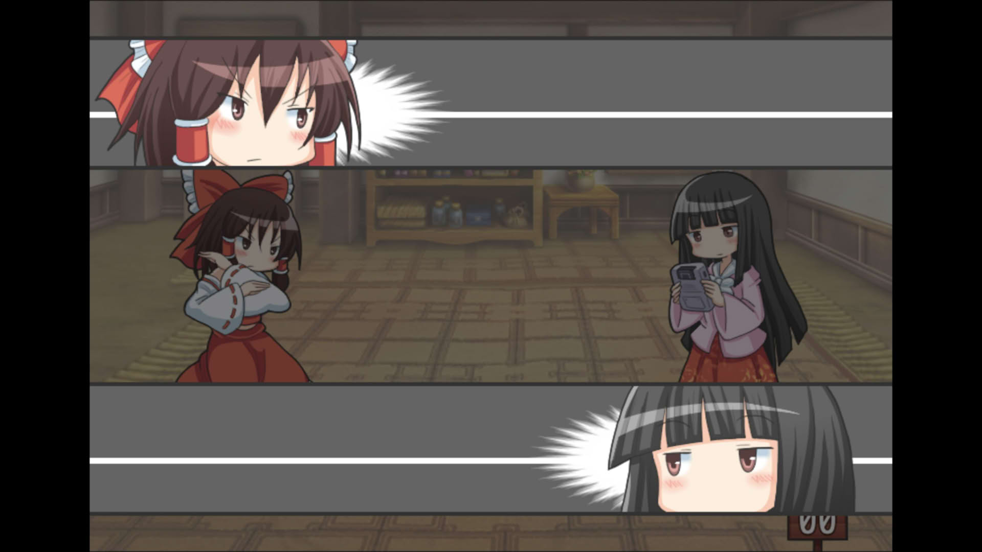 Screenshot for Pants no Mikiri
